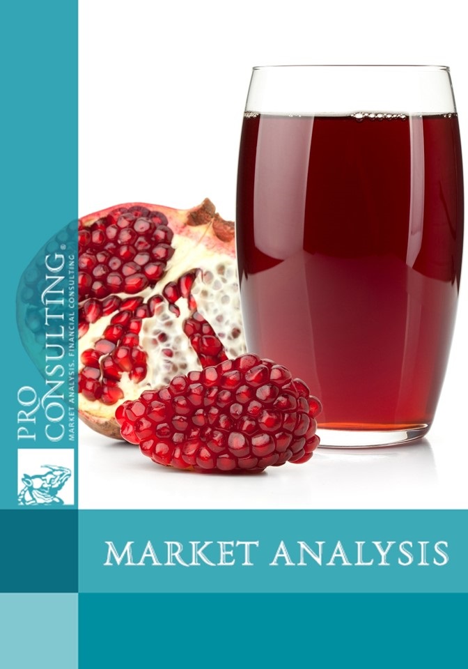 Market research report on juice of Ukraine. 2012